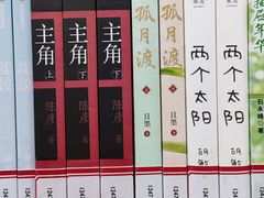 -石景山区图书馆(八角南路)