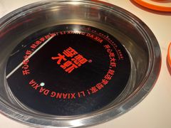 -李想大虾(江北天街店)