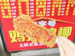 -香酥鸡排(京汉大道店)