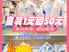 -奥园广场(广州番禺福德路店)