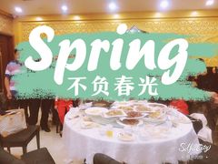 -伊兰盛堡(河南路店)