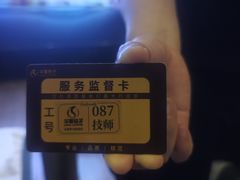 -华夏良子·足道SPA艾灸(金皇大厦店)