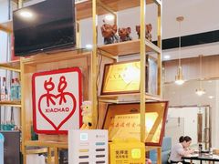 -虾巢(维多利·摩尔城店)