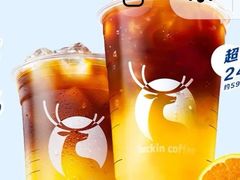 橙C美式-瑞幸咖啡(凯德虹口龙之梦店)