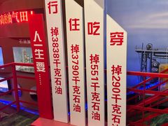 -青藏高原自然博物馆