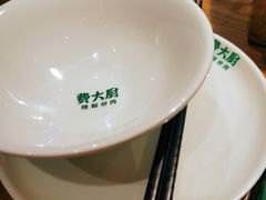 -费大厨辣椒炒肉(万家丽一店)
