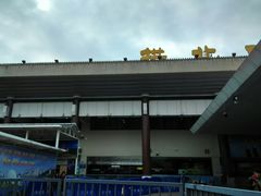 -珠海拱北口岸