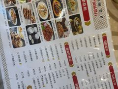 -汗腾格里·风味餐厅(新疆驻京办店)