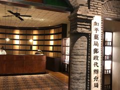 -和平菓局(王府井店)