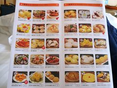 菜单-北海金昌开元名都大酒店·四季轩中餐厅