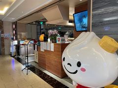 -鼎泰丰(当代商城店)