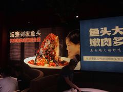 -坛宗剁椒鱼头(河西王府井店)