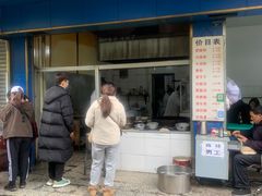 门面-甘记肥肠粉(马鞍北路店)