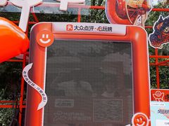 -广州长隆欢乐世界