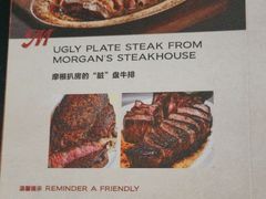 -摩根扒房(桐梓林店)