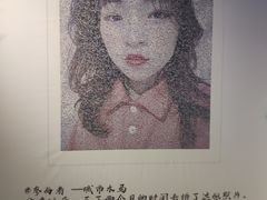 -厦门失恋博物馆(中华城店)