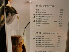 菜单-卖呆儿咖啡(望京店)