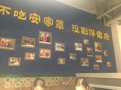 -直隶安家牛肉罩饼(建华店)