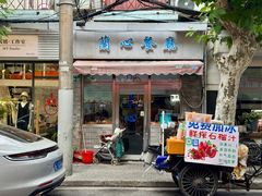 -蘭心餐厅(进贤路店)