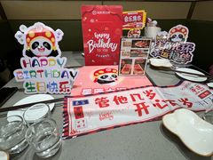 -海底捞火锅(旭辉MALL店)