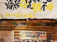 -马灯部落·西湖边的创意山景餐厅(虎跑动物园店)