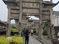 -南关石牌坊古镇