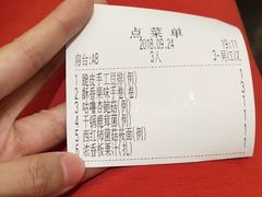账单-无味舒食(环岛路店)