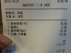 android_upload_pic-DQ·蛋糕·冰淇淋(红旗街万达店)