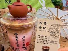 -鹊茶咖啡•新中式(深圳首店)
