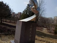 -山东大学(兴隆山校区)