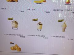 -麦当劳(融创茂店)