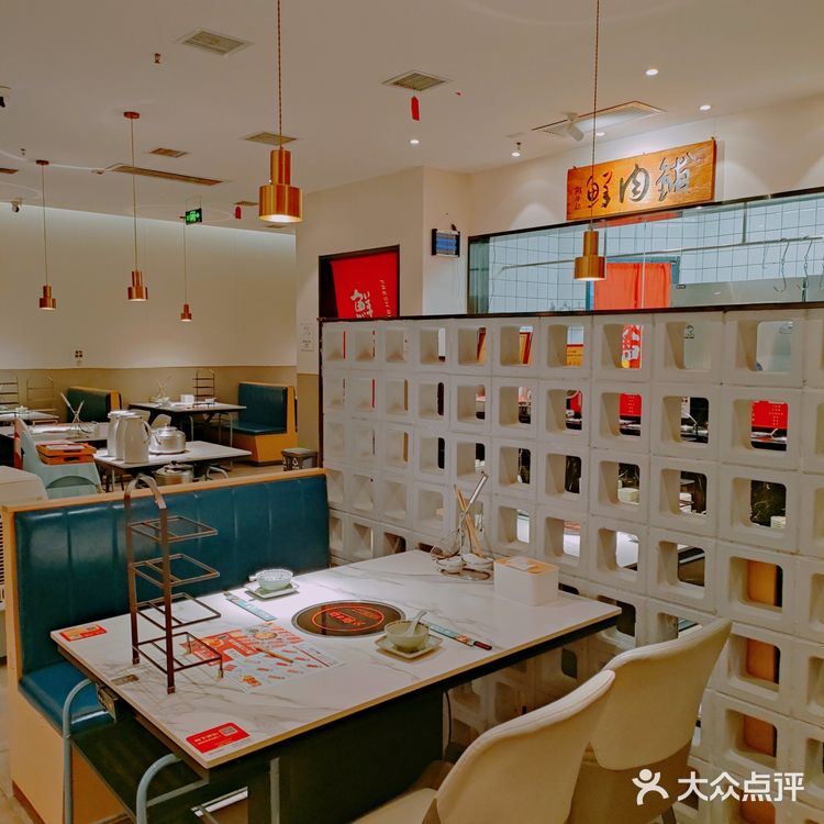 减脂火锅，越吃越瘦！