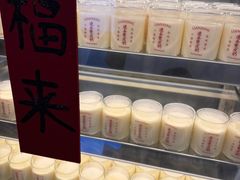 -连杏双皮奶(长沙国金店)