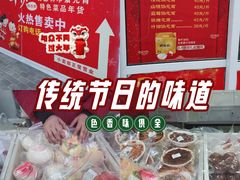 -功德林素菜饭庄(前门店)