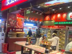 -文立新麻辣烫(合生汇21街区店)