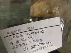 -BreadTalk面包新语·烘焙蛋糕(海珠丽影广场店)