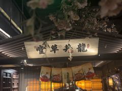 -绿茶餐厅(朝阳大悦城店)