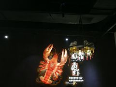 -熊记虾王·小龙虾(东晓南店)