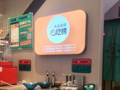 -灶座小锅烀饼·铁锅炖(道里店)