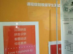 -昂立青少儿成长中心(普陀中环百联校区)