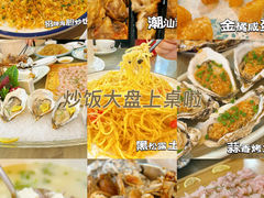 -巽寮印象美食部落餐厅·海鲜·地方特色菜(惠州体验店)