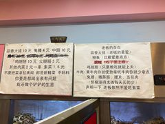 -晓靖轩烧烤(沙河风情店)
