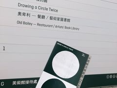 -大馆(前中区警署建築群)