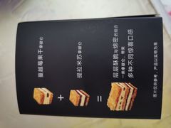 -85度C(上海茶陵北路店)