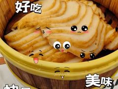 温州特色鱼饼-阿湾楼·温州海鲜·江浙菜(京江路店)