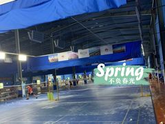 -南山科技园文体中心羽毛球馆