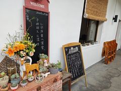 -山也·私厨(岳麓店)