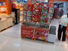 -天丰利生活MALL(和平里店)