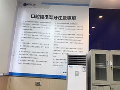 -柏乐口腔医院·舒适化无痛种植牙中心(东盟商务区院)