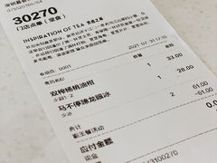 -喜茶(深圳喜荟城店)